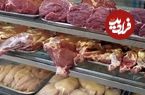 قیمت جدید مرغ، گوشت و دام زنده امروز ۸ تیر ۱۴۰۳ اعلام شد + جدول قیمت