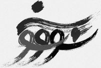 سووشون؛ مخاطب‌گریزترین سریال‌شبکه نمایش خانگی