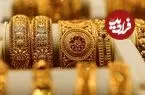 قیمت طلا 18 عیار و طلا 24 عیار امروز چهارشنبه 27 خرداد 1405