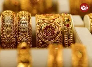 قیمت طلا 18 عیار و طلا 24 عیار امروز چهارشنبه 27 خرداد 1405