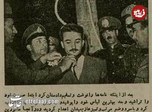 تصاویر| سفر به ایران قدیم؛ قاتل کرمانشاهی را با کت و کراوات دار زدند 