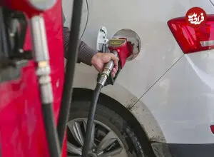 شیوه جدید سوخت‌گیری در این ۵ استان
