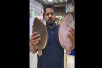 ببینید؛ ماهیِ موسی؛ یکی از عجایب خلقت
