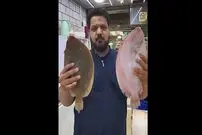 ببینید؛ ماهیِ موسی؛ یکی از عجایب خلقت