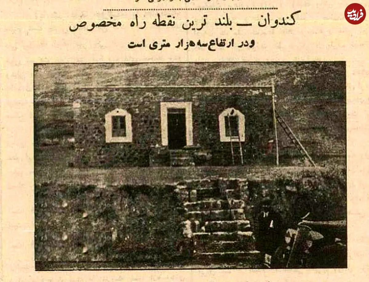 عکس؛ سفر در زمان؛ اولین عکس‌ها از تونل کندوان و جاده چالوس را تماشا کنید!