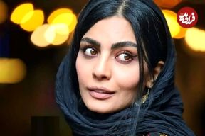 عکس تماشاییِ صحرا اسداللهی و رفیق صمیمی‌اش با چادر گل گلی