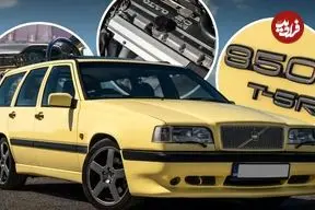 تصاویر| چرا ولوو ۸۵۰ یکی از بهترین و با دوام ترین خودروهای تاریخ محسوب می‌شود؟