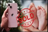 زوج هندی برای خرید آیفون 14 فرزند 8 ماهه خود را فروختند
