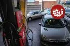 بنزین سوپر برگشت؛ کدام خودروها باید سراغش بروند؟