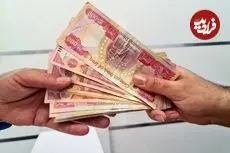 قیمت دینار عراق امروز جمعه 25 اردیبهشت 1405