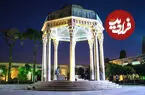 فال حافظ امروز پنجشنبه 15 مرداد ماه 1405