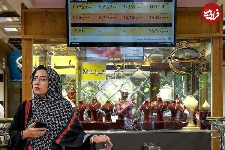 جدول| قیمت طلا و سکه امروز چهارشنبه ۱۵ بهمن ۱۴۰۴