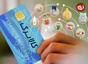 اعتبار جدید کالابرگ فعال شده یا هنوز در انتظار استفاده است؟