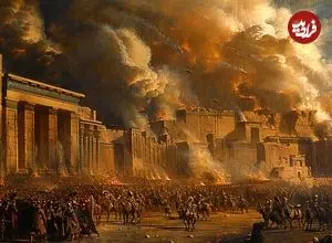 آیا در به آتش کشیدن تخت‌جمشید پای یک زن در میان بود؟