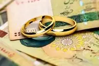 اعتبار تسهیلات ازدواج و فرزندآوری افزایش یافت