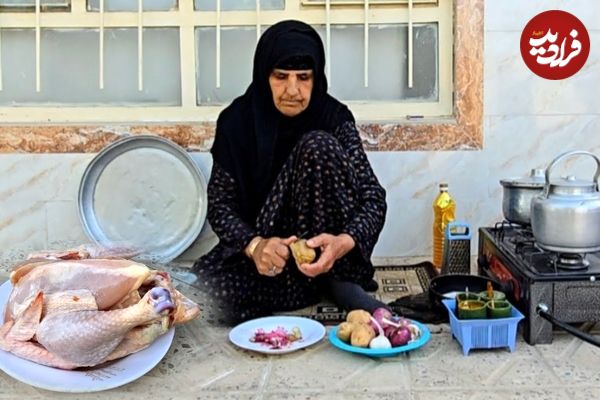ببینید؛ غذای روستایی در ایلام؛ پخت واویشکای مرغ توسط مادربزرگ روستایی
