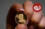 قیمت سکه امامی و سکه بهار آزادی امروز چهارشنبه 23 اردیبهشت 1405