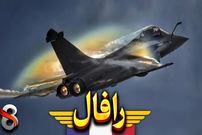 (ویدئو) داسو رافال؛ جنگنده فرانسوی چقدر خطرناک است؟