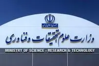 برگزاری حضوری کلاس‌های تحصیلات تکمیلی در نیمسال دوم