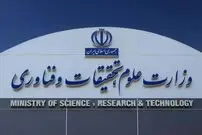 برگزاری حضوری کلاس‌های تحصیلات تکمیلی در نیمسال دوم