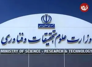 برگزاری حضوری کلاس‌های تحصیلات تکمیلی در نیمسال دوم