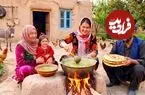 ببینید| غذای روستایی در افغانستان؛ پخت آش سنتی و نان در باغی سرسبز