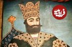 عکس؛ سفر در زمان؛ ظاهر «محمد شاه قاجار» در 39 سالگی؛ سال 1224