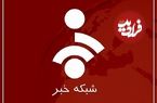ببینید؛ مجری شبکه خبر: دشمن به دروغ از قول ما خبرهای کذب سرنگونی اف ۳۵ و اسارت خلبان زن پخش میکرد