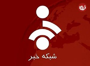 ببینید؛ مجری شبکه خبر: دشمن به دروغ از قول ما خبرهای کذب سرنگونی اف ۳۵ و اسارت خلبان زن پخش میکرد