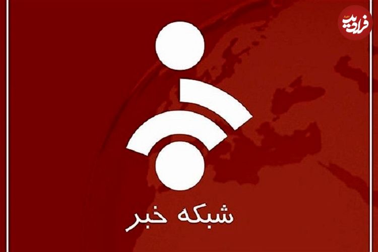 ببینید؛ مجری شبکه خبر: دشمن به دروغ از قول ما خبرهای کذب سرنگونی اف ۳۵ و اسارت خلبان زن پخش میکرد