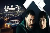 نگاهی اجمالی به ابعاد مختلف قسمت ابتدایی سریال «وحشی2»؛ خوش برگشتی جناب «اشرف»