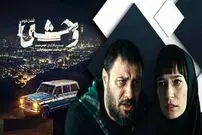 نگاهی اجمالی به ابعاد مختلف قسمت ابتدایی سریال «وحشی2»؛ خوش برگشتی جناب «اشرف»