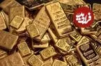 قیمت طلا امروز جمعه ۸ خرداد