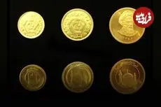 قیمت سکه امامی و بهار آزادی امروز شنبه 16 خرداد 1405