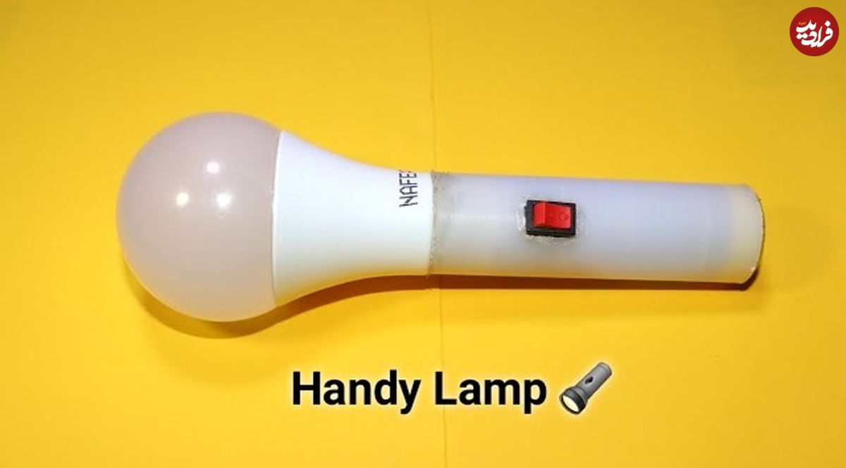 ببینید| یک روش ساده برای ساخت چراغ قوه با لامپ LED قدیمی
