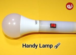 ببینید| یک روش ساده برای ساخت چراغ قوه با لامپ LED قدیمی