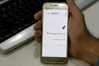 اینترنت کی وصل می‌شود؛ آخرین پیش‌بینی‌ها و تحلیل‌های جدید