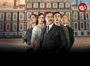 نقد فیلم Fackham Hall | نه کمدی، نه سرگرمی و نه سینما