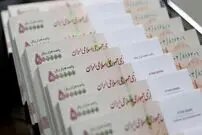 چگونه اعتبار ۲۰ میلیون تومانی را بدون چک و بدون ضامن دریافت کنیم؟