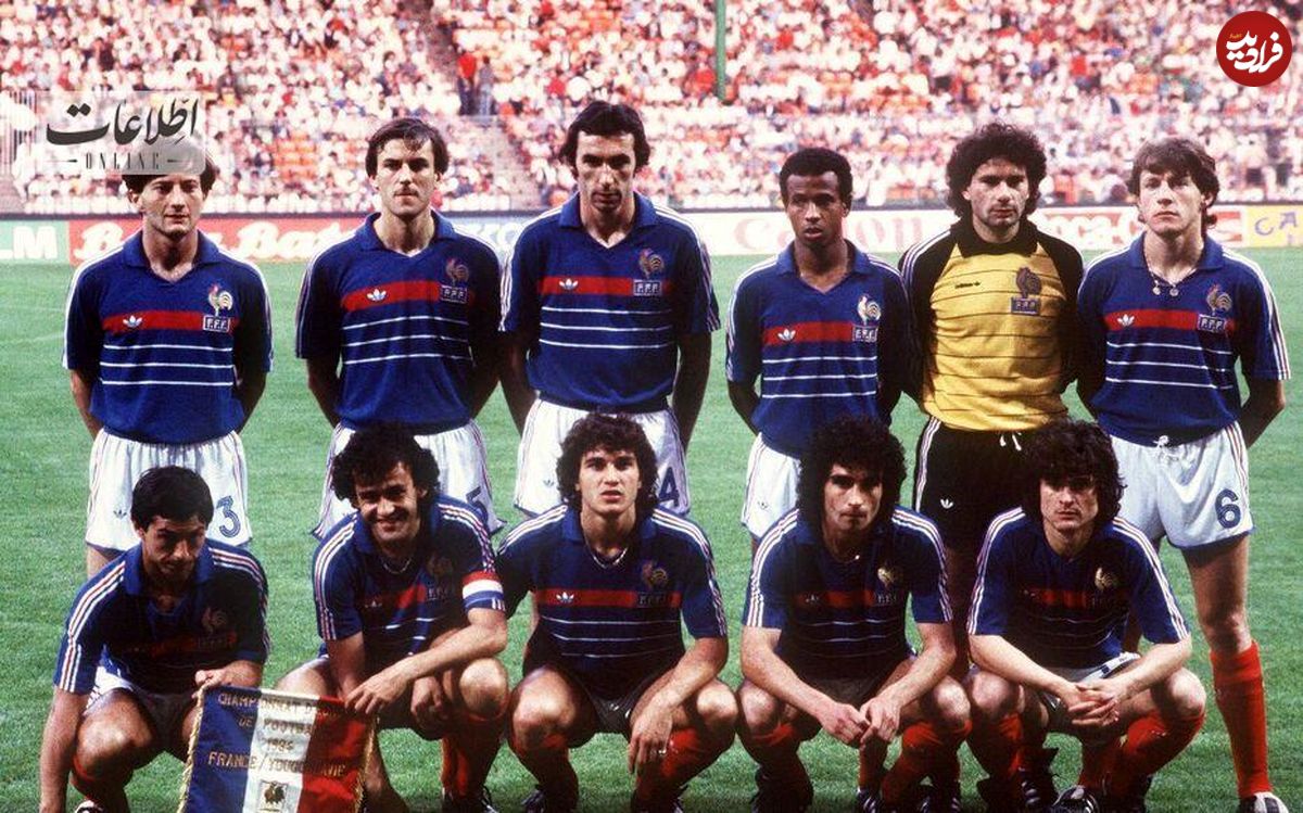 عکس میشل پلاتینی ۴۰ سال قبل وقتی فرانسه قهرمان اروپا شد!
