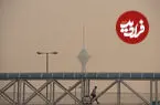 وضعیت جوی استان تهران در هفته پیش رو؛ احتمال گرد و خاک