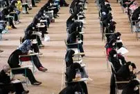 تصاویر؛ حذفیات کنکور ۱۴۰۵ اعلام شد