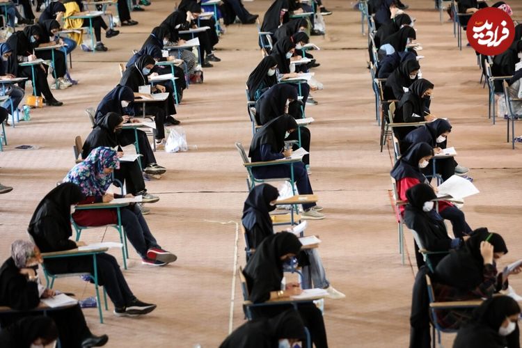 تصاویر؛ حذفیات کنکور ۱۴۰۵ اعلام شد