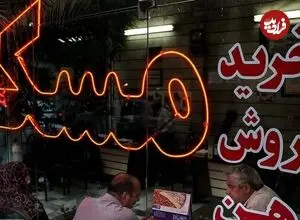 لیست قیمت خرید مسکن در چیتگر + جدول