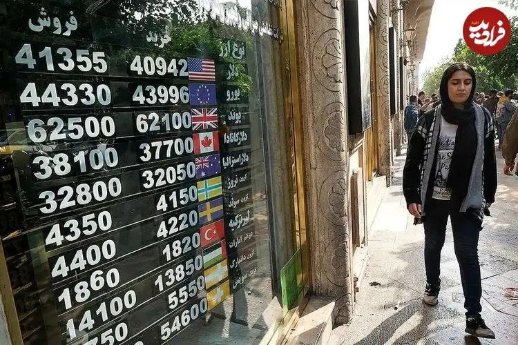 قیمت دلار امروز جمعه ۵ تیر ۱۴۰۵