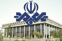 (ویدئو) عذرخواهی صداوسیما به خاطر پخش صدای خواننده زن