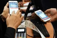 جدول| سقف جدید تراکنش بانکی