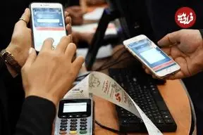 جدول| سقف جدید تراکنش بانکی