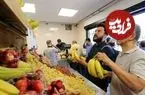 زردآلو، گیلاس، موز، انگور و خیار کیلویی چند؟ /قیمت میوه و سبزیجات تا ۲۱ تیر+ جدول