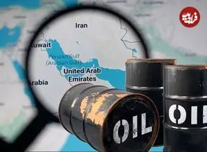 قیمت جهانی نفت امروز سه شنبه 12 خرداد 1405
